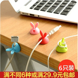 韩国可爱兔耳朵固线夹 电线收纳夹子数据线墙面固定器 桌面理线器