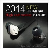 包邮正品IE8/IE80/IE8i顶级发烧入耳式耳机 原装行货hifi之王