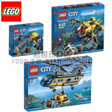 专柜正品乐高LEGO玩具city深海探险潜水艇60092/60091/60093飞机
