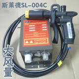 斯莱德SL-004C除静电离子风枪 静电除尘枪 高压离子吹尘枪气枪