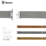 BASEUS/倍思苹果APPLE WATCH手表金属表带3842米兰尼斯运动标准版