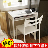 现代简约木质写字桌儿童书桌简易单人学习桌家用台式电脑桌办公桌