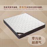 天然乳胶床垫软硬两用双人席梦思1.8米九区独立弹簧床垫可定做