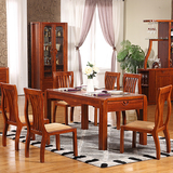 客厅全套家具 水曲柳带抽屉实木餐桌中式餐台餐椅组合简约6人饭桌