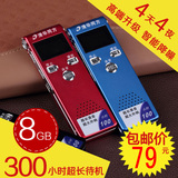 清华同方TF-18录音笔微型高清远距专业正品降噪助听MP3监听保存