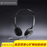 SENNHEISER/森海塞尔 pc230 便携头戴式游戏耳机 耳麦克风带话筒