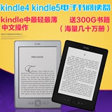 【送微信推送】亚马逊Kindle5电子书k5阅读器kindle墨水屏电纸书