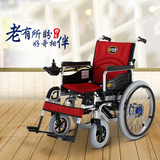 好哥电动轮椅 老人代步电动轮椅车 老年人残疾人折叠轮椅代步车