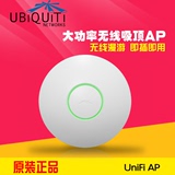 送U盘UBNT吸顶式无线AP Unifi-UAP 宾馆酒店WIFI覆盖POE无线漫游