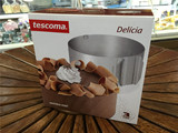 捷克TESCOMA 不锈钢可调节蛋糕圈模具 慕斯圈 烘培工具 厨房用品