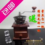 包邮！家用手摇磨豆机 咖啡豆研磨机 手动磨咖啡机 咖啡磨豆机