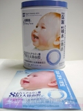 日本 爱肌源babyface玻尿酸8倍天丝面膜深层保湿补水蚕丝10片