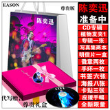 正品专辑写真集礼盒 赠海报明信片包邮2015最新陈奕迅Eason官方