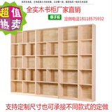 实木书柜书架自由组合松木定制书柜简易儿童书柜书橱 带门储物柜