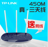 TP-LINK无线路由器450M真3天线家用穿墙王 TPLINK wifi TL-WR886N
