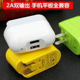USB充电器头 5v2a充电头安卓通用快速充电器 手机移动电源适配器