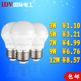 IDV LED灯泡E27螺口3W暖白5W照明节能灯E14超亮B22卡口球泡灯