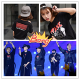 2016 BIGBANG MADE演唱会GD权志龙同款T恤打歌服男女装短袖应援服