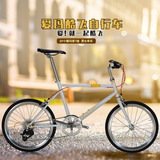 AIMA/爱玛酷飞自行车 20寸禧玛诺7速 变速公路自行车 男女单车