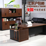 上海办公家具新款老板桌椅组合高档办公桌贴皮面大班台经理主管桌