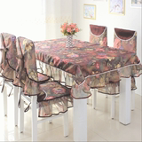 布 餐椅套子高档混纺棉 餐椅坐垫靠背餐桌布 欧式台布桌布茶几
