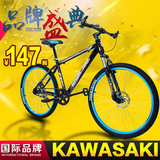 川崎山地车自行车减震山地自行车26寸双碟刹学生单车