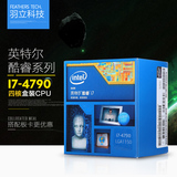 Intel/英特尔 I7-4790 酷睿四核盒装CPU 3.6GHz 超越4770 4770K