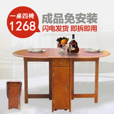 新款加大实木折叠餐桌小户型收合伸缩餐椅组合吃饭桌餐简易台桌子