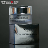 韩国 AHC Hyaluronic B5 玻尿酸保湿水润面霜50ML 透明质酸乳霜
