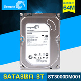 Seagate/希捷 ST3000DM001 3T台式机3tb sata串口硬盘 全新行货