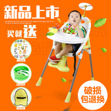 2016儿童餐椅宝宝餐桌椅多功能座椅子凳式可拆婴儿便携吃饭大号