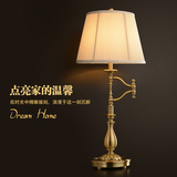 美式摇臂铜台灯 创意时尚欧式台灯 别墅客厅卧室床头灯复古铜灯