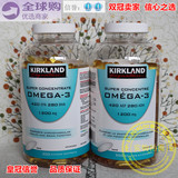 加拿大代购Kirkland Signature可兰高含量Omega-3鱼油软胶囊300粒