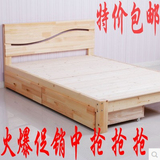 实木家具实木床松木家具宜家1米单人床1.5米双人床松木床床特价