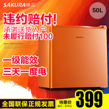 Sakura/樱花 BC-50L冰箱家用小型 电冰箱冷藏冷冻单门小冰箱节能