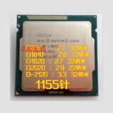 Intel赛扬/奔腾G530 G550 G620 G630 G640散片1155双核CPU秒G1620