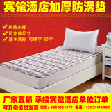 北京宾馆酒店学校 加厚榻榻米床护垫 席梦思保护垫宿舍床垫 褥子