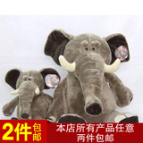 正品NICI超大号大象长臂小象毛绒玩具公仔玩偶娃娃女生日礼物