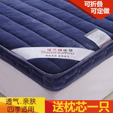 加厚海绵床垫床褥1.5m/1.8m床双人褥子垫被可折叠榻榻米学生床垫