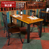 铁之源美式实木餐桌椅组合6人铁艺快餐桌椅简易复古食堂餐厅家具