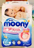 日本原装 尤妮佳纸尿裤尿不湿 小号S84片 4-8kg婴儿纸尿布 宝宝