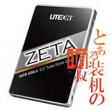 [萌叔]建兴 ZETA 128V2S 128G 2.5寸 SATA3 固态~
