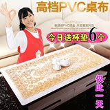 烫金pvc桌布茶几垫餐桌布 防水免洗防烫欧式长方形加厚台布软塑料