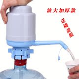 【包邮】波大加厚手压式饮水器 抽水泵纯净桶装压水器 简易饮水机