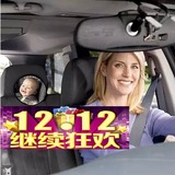 车用宝宝观察镜车内提篮儿童安全座椅反向后视镜汽车婴儿观后镜子