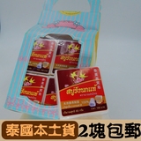 泰国代购 泰美燕窝皂天然燕窝皂大米手工皂美白滋润清洁65g礼袋