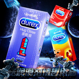 杜蕾斯避孕套安全套组合超薄型润滑剂中号成人高潮情趣性用品包邮