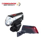 德国品牌正品Trelock LS280自行车前灯+LS312尾灯套装