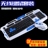 戴尔联想笔记本无线鼠标键盘套件 usb台式电脑游戏家用键鼠套装薄