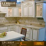 LEKO乐柯法式白色描金实木橱柜定做 整体橱柜 厨房厨柜定制重庆